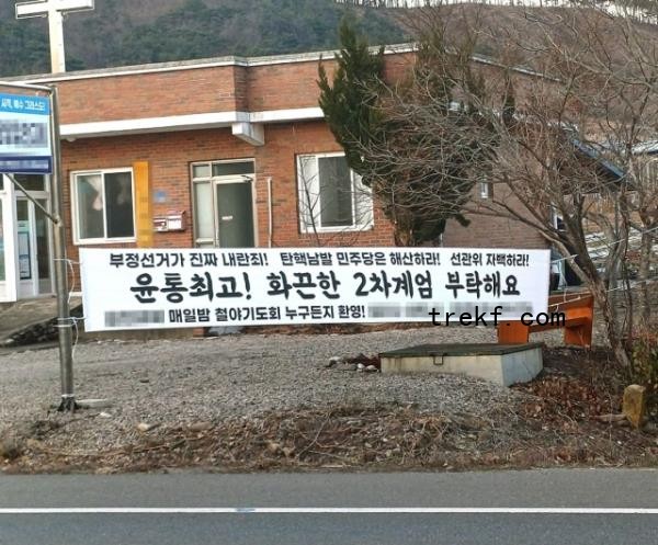 This banner hung outside a church reads, 